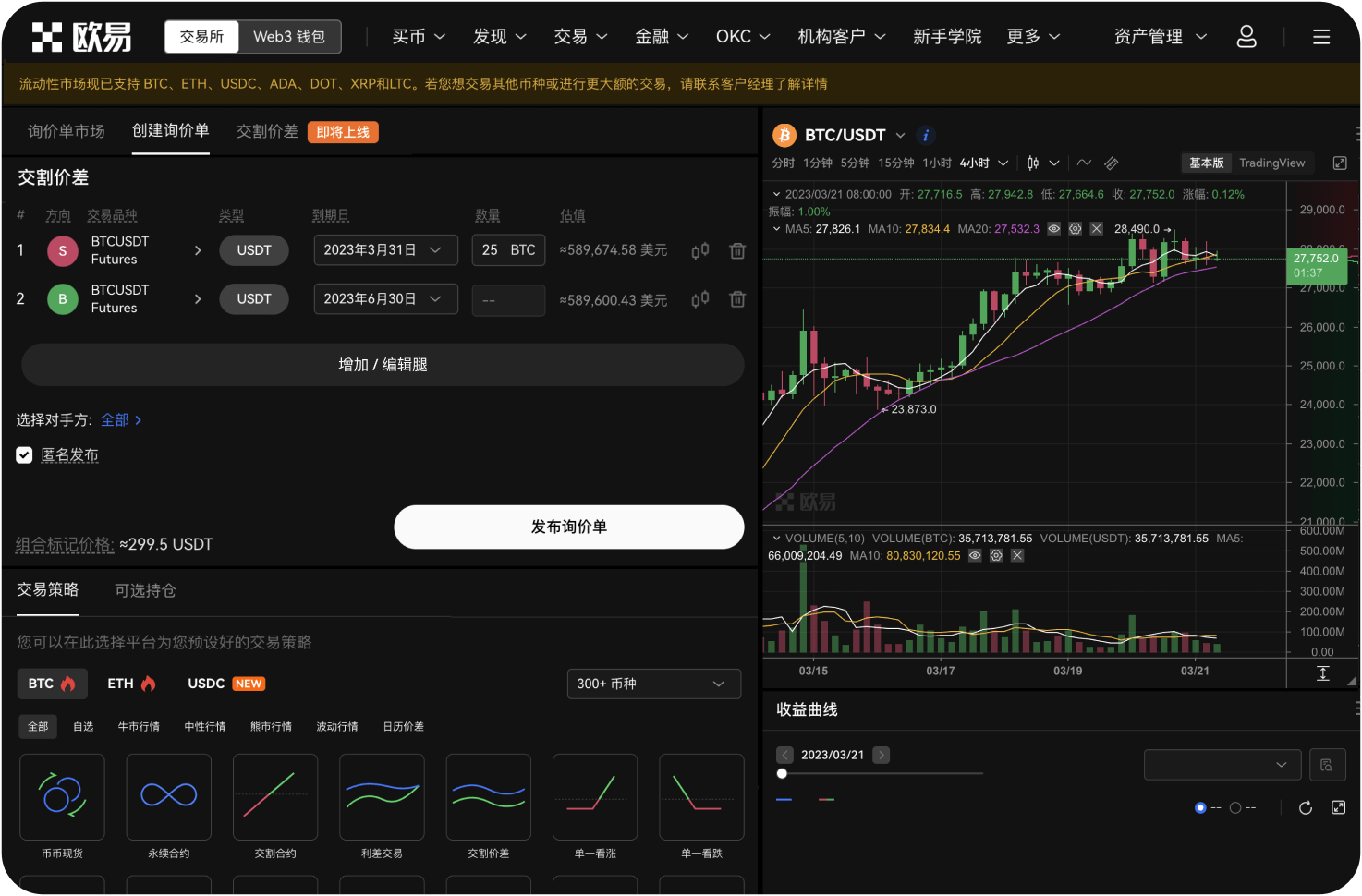 Exness受到哪些机构监管